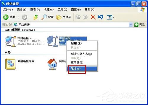 WinXP如何共享文件夾？共享文件夾的方法