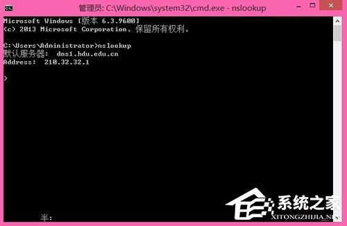 Win8出現(xiàn)域名解析錯誤105怎么解決？