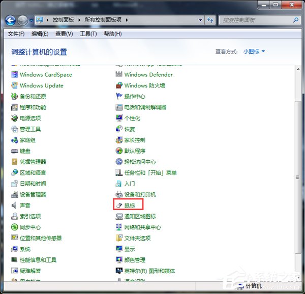 Win7鼠標左鍵點擊網頁標簽后自動關閉如何解決？