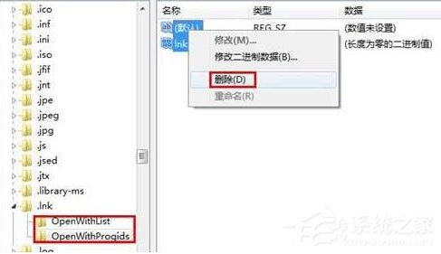 Win10打開IE瀏覽器導致電腦死機怎么辦?
