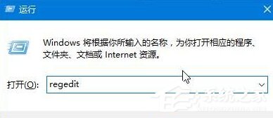 Win10打開IE瀏覽器導致電腦死機怎么辦?