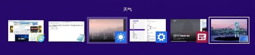 Win8如何切換Metro應用？
