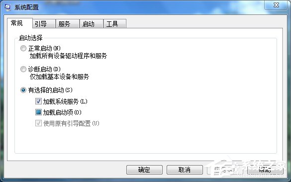 Win7如何刪除系統啟動項？刪除系統啟動項的方法