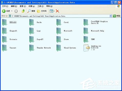 WinXP電腦C盤(pán)里的Application Data是什么？可以刪除么？