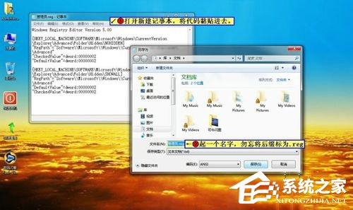 WinXP電腦C盤(pán)里的Application Data是什么？可以刪除么？