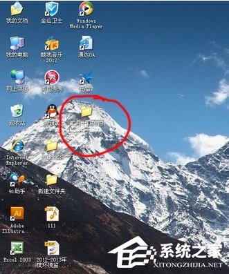 WinXP電腦主題怎么安裝？安裝WinXP電腦主題的方法