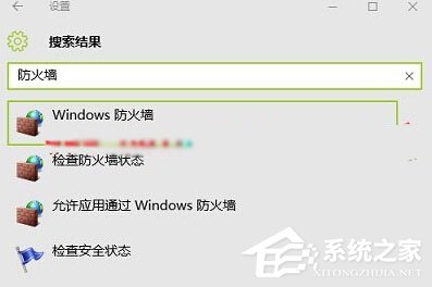 Win10查看不了工作組狀態提示“發生系統錯誤6118”怎么辦？