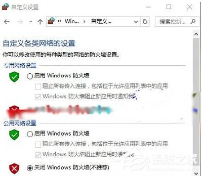 Win10查看不了工作組狀態提示“發生系統錯誤6118”怎么辦？
