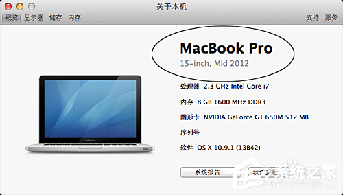 蘋果Macbook Air如何安裝Win7/Win8系統？