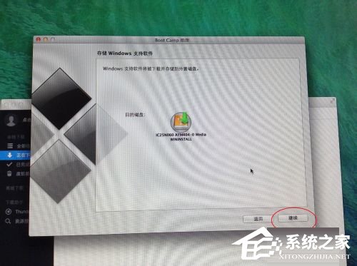 蘋果Macbook Air如何安裝Win7/Win8系統？