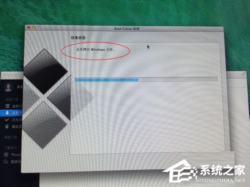 蘋果Macbook Air如何安裝Win7/Win8系統？