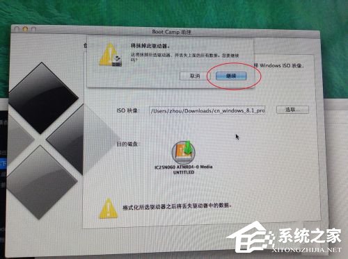 蘋果Macbook Air如何安裝Win7/Win8系統？