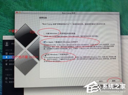 蘋果Macbook Air如何安裝Win7/Win8系統？
