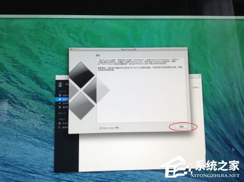 蘋果Macbook Air如何安裝Win7/Win8系統？