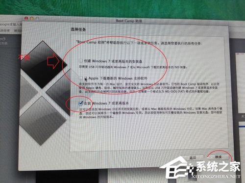 蘋果Macbook Air如何安裝Win7/Win8系統？