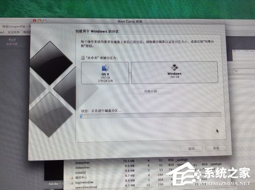 蘋果Macbook Air如何安裝Win7/Win8系統？