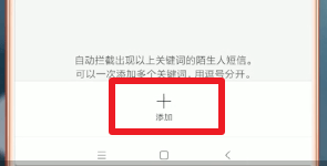在小米手機里怎么將天貓短信取消？將天貓短信取消的方法說明