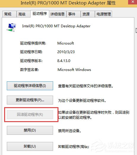 Win10玩英雄聯盟時出現閃屏怎么解決？