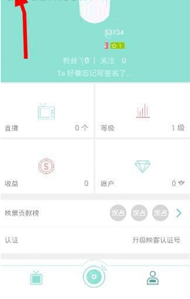 映客與微博如何進行綁定？映客與微博綁定的步驟一覽