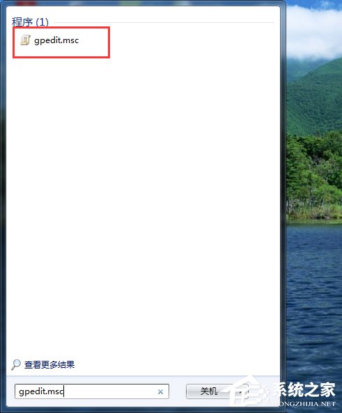 Win7怎么釋放網(wǎng)速?提升網(wǎng)絡(luò)速度的方法