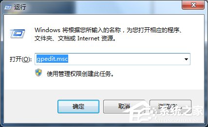 Win7怎么釋放網(wǎng)速?提升網(wǎng)絡(luò)速度的方法