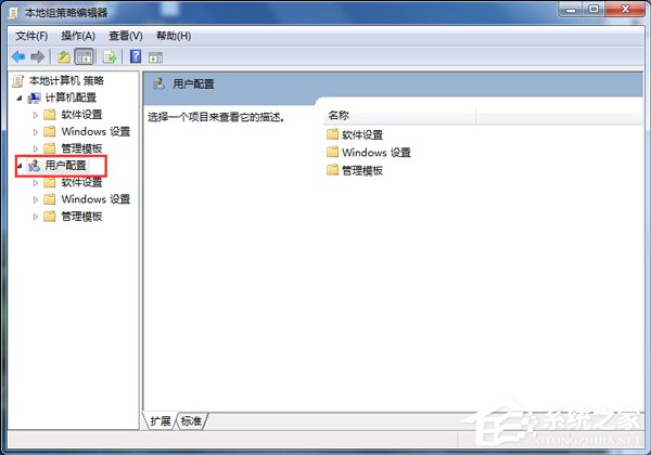 Win7怎么釋放網(wǎng)速?提升網(wǎng)絡(luò)速度的方法