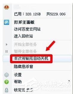 WinXP電腦無(wú)緣無(wú)故關(guān)機(jī)的解決方法