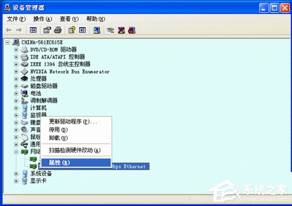 WinXP電腦無(wú)緣無(wú)故關(guān)機(jī)的解決方法