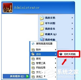 WinXP電腦無(wú)緣無(wú)故關(guān)機(jī)的解決方法