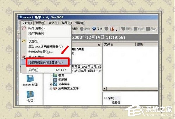 WinXP電腦無(wú)緣無(wú)故關(guān)機(jī)的解決方法