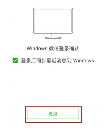 在微信里怎么將聊天記錄恢復?將聊天記錄恢復的方法說明