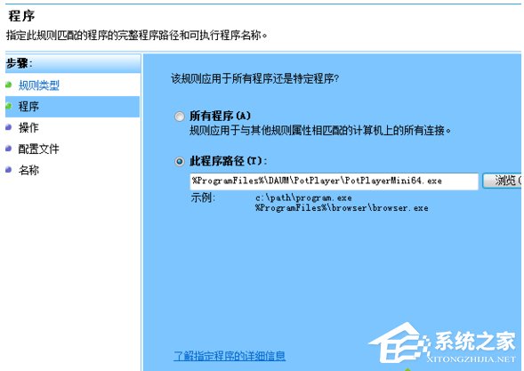 Win10系統(tǒng)potplayer經(jīng)常彈出“自動(dòng)更新提示”怎么辦？