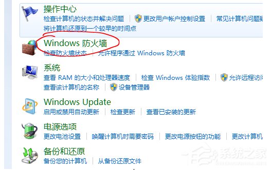 Win10系統(tǒng)potplayer經(jīng)常彈出“自動(dòng)更新提示”怎么辦？