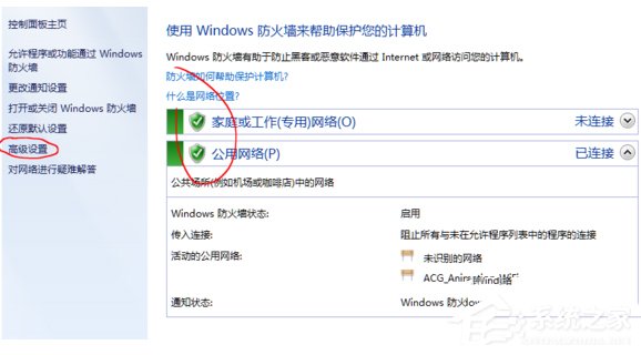 Win10系統(tǒng)potplayer經(jīng)常彈出“自動(dòng)更新提示”怎么辦？