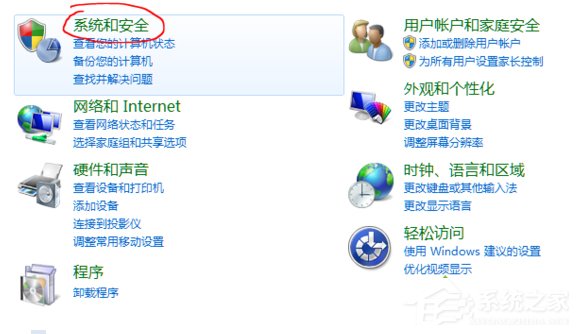 Win10系統(tǒng)potplayer經(jīng)常彈出“自動(dòng)更新提示”怎么辦？