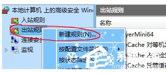 Win10系統(tǒng)potplayer經(jīng)常彈出“自動(dòng)更新提示”怎么辦？