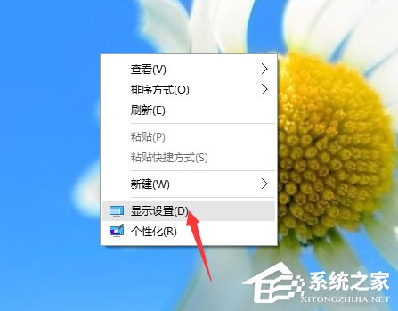 如何解決Win10字體顯示模糊的問題？