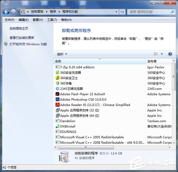 Win7內(nèi)外網(wǎng)都能ping通卻不能上網(wǎng)怎么辦？