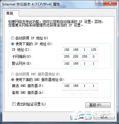 Win7內(nèi)外網(wǎng)都能ping通卻不能上網(wǎng)怎么辦？