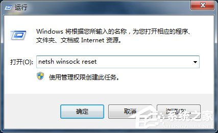 Win7內(nèi)外網(wǎng)都能ping通卻不能上網(wǎng)怎么辦？