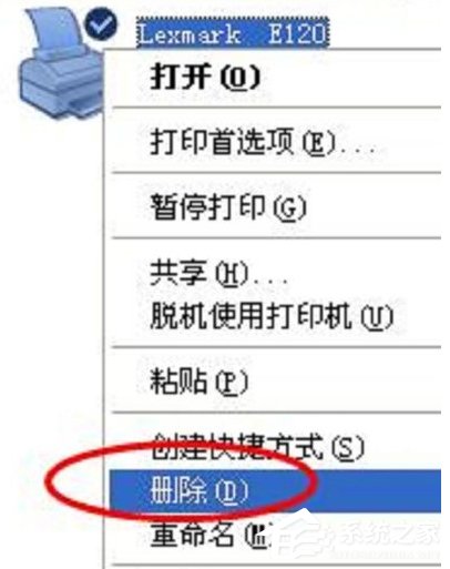 WinXP打印機(jī)驅(qū)動卸載的方法