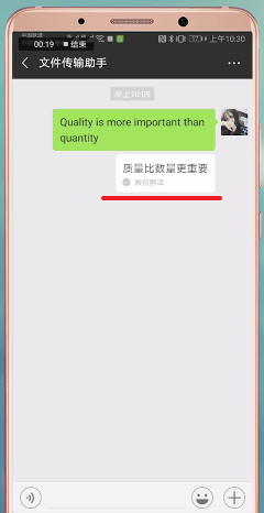 微信APP怎么設(shè)置翻譯功能?翻譯功能設(shè)置步驟一覽
