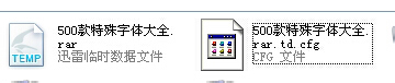 WinXP系統(tǒng)cfg文件格式怎么打開?