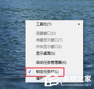Win7快速啟動欄不見了怎么辦？