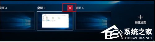 Win10如何添加或刪除虛擬桌面？