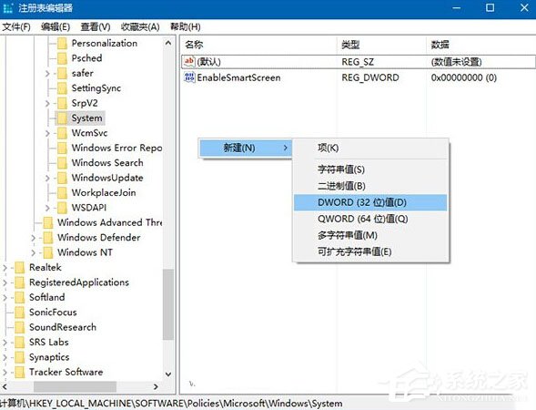 Win10如何移除鎖屏界面網絡圖標?