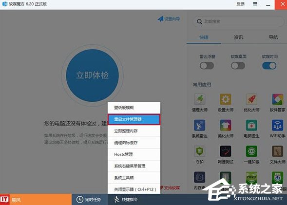 Win10如何移除鎖屏界面網絡圖標?
