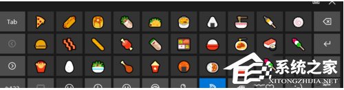 Win10如何使用系統(tǒng)自帶Emoji表情?