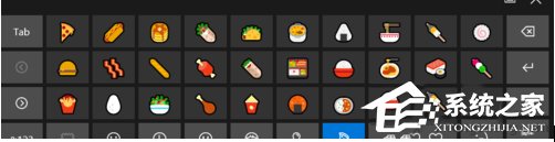 Win10如何使用系統(tǒng)自帶Emoji表情?