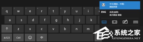 Win10如何使用系統(tǒng)自帶Emoji表情?